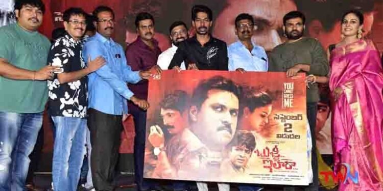 Sunil, Dhanraj, G.Nageswara Reddy, Garudavega Anji 'Bujji Ila Ra' pre-release event held grandly,Telugu Golden TV,v9 News Telugu,www.teluguworldnow.com,my mix entertainments