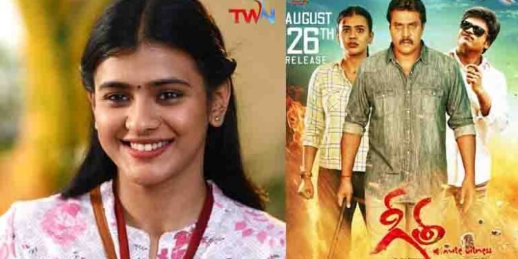 Sunil, Hebba Patel starrer Geetha is a feel good entertainer releasing on 26th of this month,Director Vishwa,Telugu Golden TV,v9 News Telugu,www.teluguworldnow.com,my mix entertainments