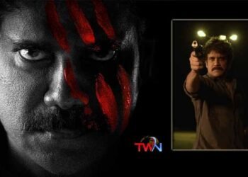 Superstar Mahesh Babu Launched Theatrical Trailer Of King Nagarjuna, Praveen Sattaru, Sree Venkateshwara Cinemas LLP, Northstar Entertainment’s The Ghost,Telugu Golden TV,www.teluguworldnow.com,my mix entertanments