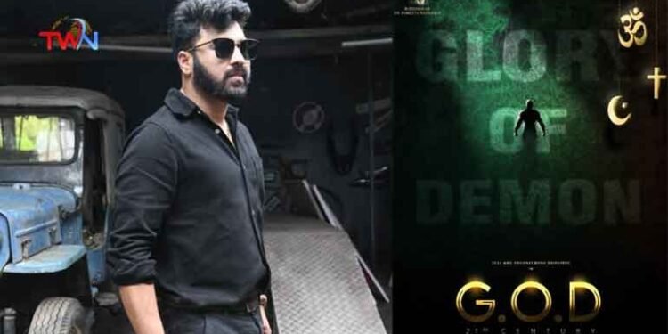 Tamil star Tej is making his debut in Telugu with the multilingual film God,Telugu Golden TV,v9 News Telugu,www.teluguworldnow.com,my mix entertainments