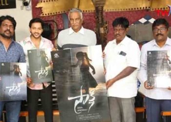 The title of the film 'Sakshi' was released by the famous producer Tammareddy Bharadwaja,Telugu Golden TV,v9 News Telugu,www.teluguworldnow.com,my mix entertainments