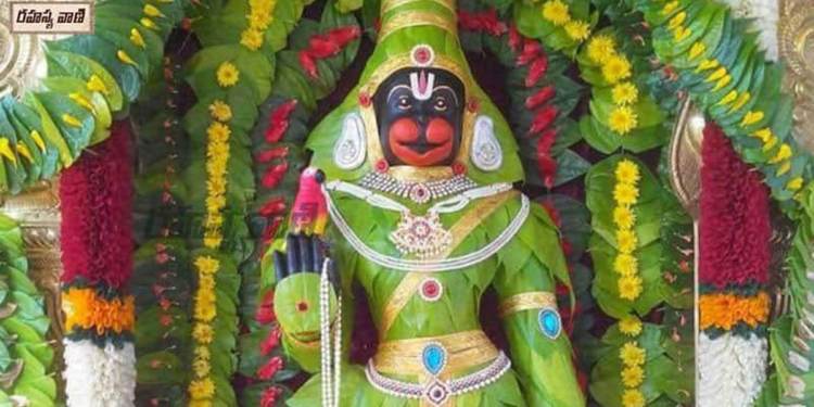 హనుమంతుని పూజలు తమలపాకులు ఎందుకు సమర్పిస్తారో తెలుసా మీకు!!!