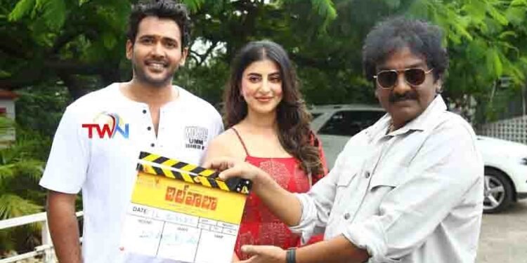 Veerabhadram Choudhary, Naresh Agastya, Deccan Dream Works, Dilwala movie opens grandly,Telugu Golden TV,v9 News Telugu,www.teluguworldnow.com,my mix entertainments,1