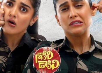 ప్రేక్షకులను అలరిస్తున్న “శాకిని-డాకిని”టీజర్‌.