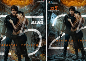 నాగ్ ఫ్యాన్స్‌కి గుడ్ న్యూస్.. ది గోస్ట్ ట్రైలర్ డేట్ వచ్చేసిందోచ్.