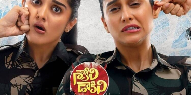 ప్రేక్షకులను అలరిస్తున్న “శాకిని-డాకిని”టీజర్.