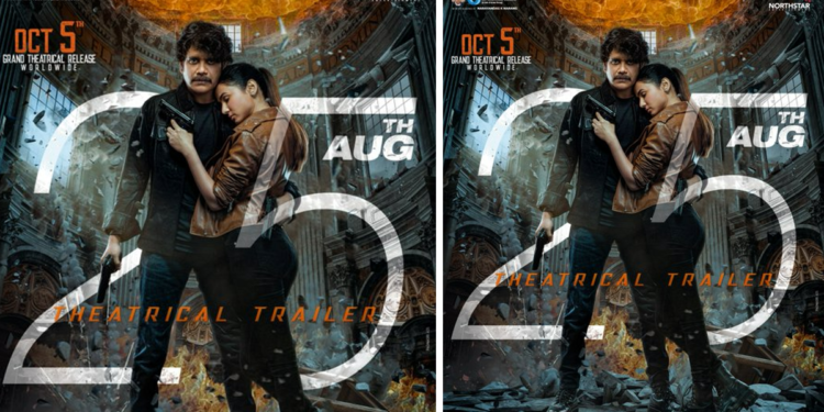 నాగ్ ఫ్యాన్స్‌కి గుడ్ న్యూస్.. ది గోస్ట్ ట్రైలర్ డేట్ వచ్చేసిందోచ్.