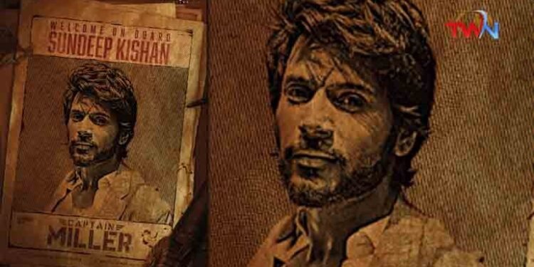 Actor Dhanush starrer “Captain Miller” gets Telugu Industry’s sensational icon Sundeep Kishan onboard,Telugu Golden TV,v9 news telugu,www.teluguworldnow.com,my mix entertainments,Telugu World news