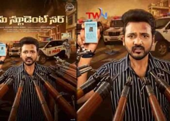 Bellamkonda Ganesh, Rakhi Uppalapati, ‘Naandhi’ Satish Varma, SV2 Entertainment’s Nenu Student Sir! First Look Out,Telugu Golden TV,www.teluguworldnow.com,my mix entertainments,Telugu World news