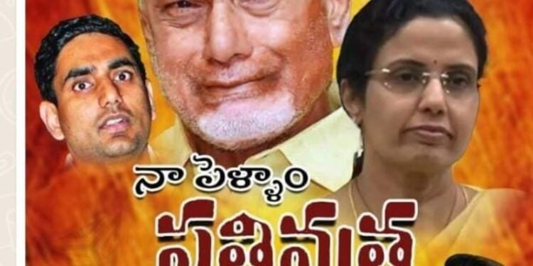 నారా భువనేశ్వరిపై అసభ్యకర పోస్టర్లు