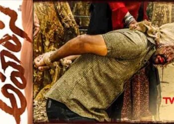 Director Teja, Anandi Arts Creations’ AHIMSA First Glimpse Out,Abhiram, Geethika, Rajat Bedi, Sadha,Telugu Golden TV,v9 news telugu,www.teluguworldnow.com,my mix entertainments,Telugu World news