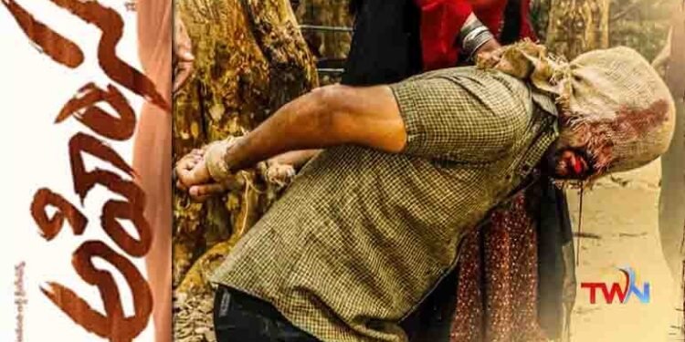 Director Teja, Anandi Arts Creations’ AHIMSA First Glimpse Out,Abhiram, Geethika, Rajat Bedi, Sadha,Telugu Golden TV,v9 news telugu,www.teluguworldnow.com,my mix entertainments,Telugu World news