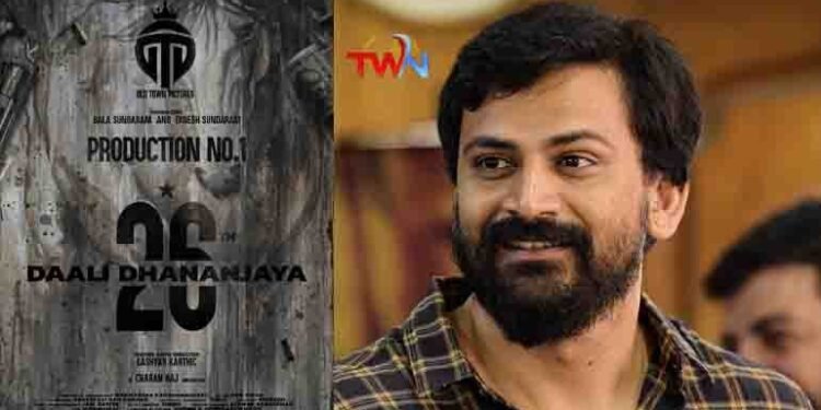 Kannada Star Daali Dhananjaya On Board For Satyadev 26 With Eashvar Karthic, Old Town Pictures,Telugu Golden TV,v9 news telugu,www.teluguworldnow.com,my mix entertainments,Telugu World news