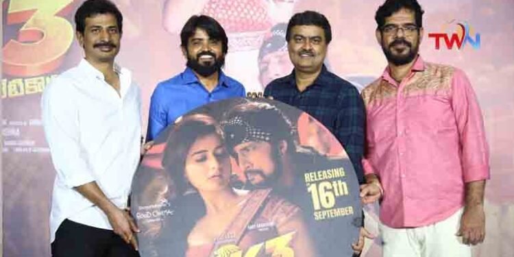 Kannada Star Kiccha Sudeep's 'K3 Kotikokkadu' audio launch,Director Shiva Kartheek,Latest Telugu Movies,Telugu Golden TV,v9 news telugu,www.teluguworldnow.com,my mix entertainments,Telugu World news