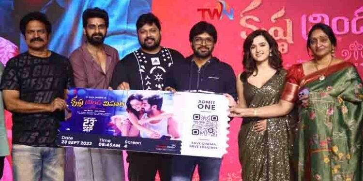 'Krishna Vrinda Vihari' is a movie with very good content.. Everyone will like it, Film unit at the pre-release event of 'Krishna Vrinda Vihari',Telugu Golden TV,www.teluguworldnow.com,my mix et,Telugu World News