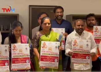 MLC Kavitha unveiled the London Bathukamma Dussehra celebration poster at her residence in Banjara Hills,Telugu Golden TVv9 news telugu,www.teluguworldnow.com,my mix entertainments,Telugu World news