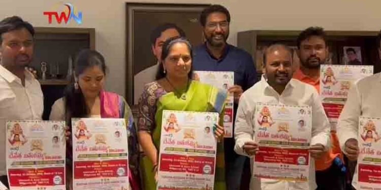 MLC Kavitha unveiled the London Bathukamma Dussehra celebration poster at her residence in Banjara Hills,Telugu Golden TVv9 news telugu,www.teluguworldnow.com,my mix entertainments,Telugu World news