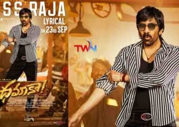 Mass Raja Lyrical From Mass Maharaja Ravi Teja, Sreeleela, Trinadha Rao Nakkina, People Media Factory’s DHAMAKA On Sep 23rd,Telugu Golden TV,V9 News Telugu,,www.teluguworldnow.com,my mix entertainments,Telugu World News