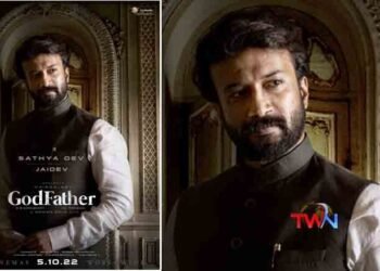 Megastar Chiranjeevi, Mohan Raja, Konidela Productions, Super Good Films, Satyadev First Look Released From 'Godfather',Telugu Golden TV,www.teluguworldnow.com,my mix entertainments,v9 news telugu,Telugu World News
