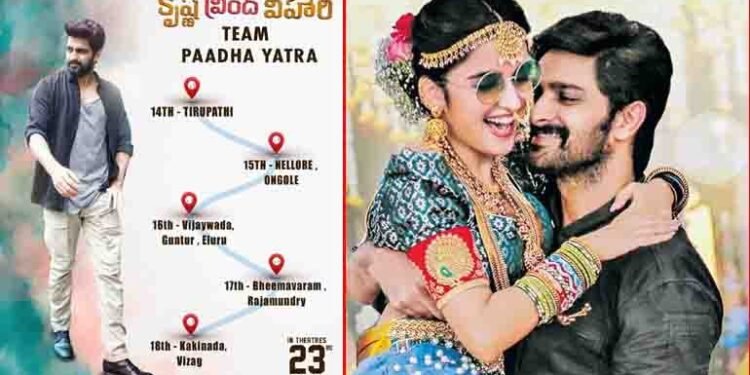 Nagashaurya 'Krishna Vrinda Vihari' Team Padayatra,Shirley Setia,Anish R. Krishna,Latest Telugu Movies,Telugu Golden TV,www.teluguworldnow.com,my mix entertainments,Telugu World news