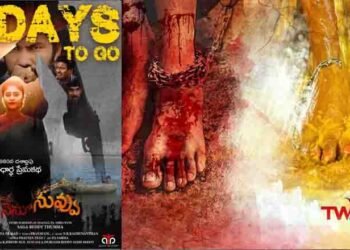 Nenu co Nuvvu is releasing grandly on 16th of this month.Kishore,Satya Sinha,Saga Reddy Tumma,Telugu Golden TV,www.teluguworldnow.com,my mix entertainments,v9 news telugu,Telugu World News