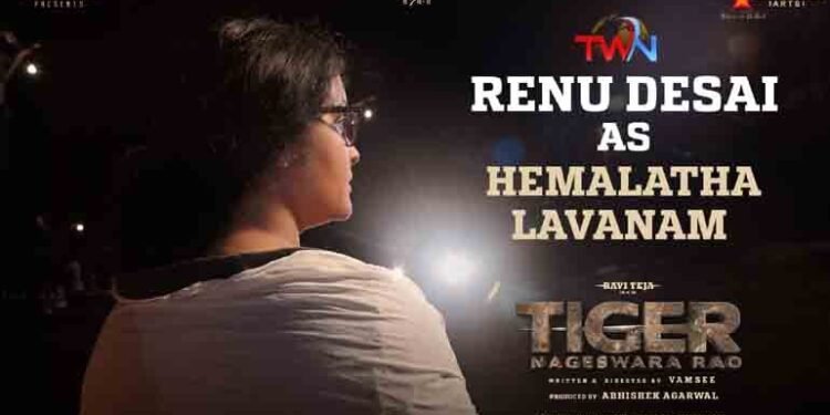 Renu Desai As Hemalatha Lavanam In Ravi Teja, Vamsee, Abhishek Agarwal Arts’ Pan Indian Film Tiger Nageswara Rao,Telugu Golden TV,www.teluguworldnow.com,My Mix Entertainments,telugu world news