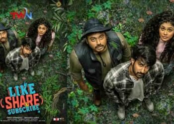 Santosh Sobhan, Faria Abdullah, Merlapaka Gandhi, Aamuktha Creations, Niharika Entertainment’s Like Share & Subscribe First Look Out,Telugu Golden TV,v9 News Telugu,www.teluguworldnow.com,my mix entertainments,Telugu World news