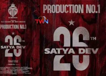 Satyadev 26 With Eashvar Karthic, Old Town Pictures Announced,Latest Telugu Movies,Telugu Golden TV,V9 News Telugu,www.teluguworldnow.com,my mix entertainments,Telugu World News