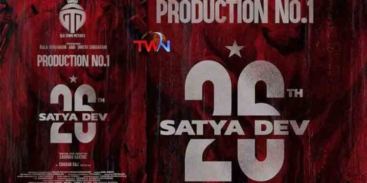 Satyadev 26 With Eashvar Karthic, Old Town Pictures Announced,Latest Telugu Movies,Telugu Golden TV,V9 News Telugu,www.teluguworldnow.com,my mix entertainments,Telugu World News