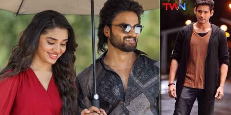 Superstar Mahesh Babu Launched Trailer Of Nitro Star Sudheer Babu, Krithi Shetty, Mohanakrishna Indraganti, Mythri Movie Makers, Benchmark Studios, Aa Ammayi Gurinchi Meeku Cheppali,Telugu Golden TV