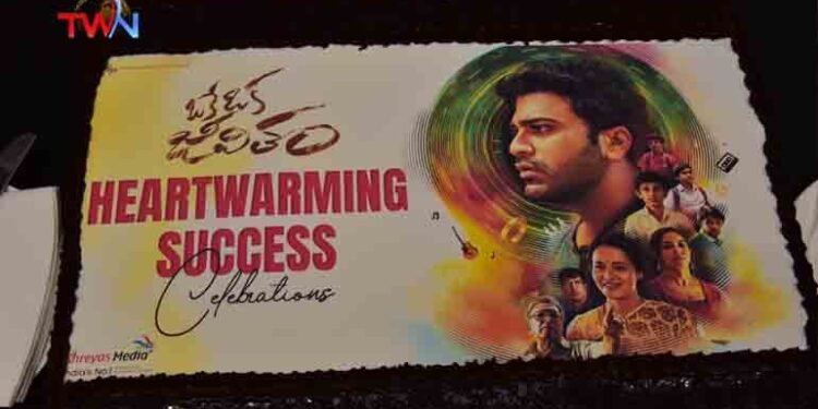 Thanks to the audience who gave 'Oke Oka Jeevitham' a great success, film unit in the success meet,Sharwanad,Amala Akkineni,Ritu Varma,Telugu Golden TV,v9 news telugu,www.teluguworldnow.com,my mix entertainments