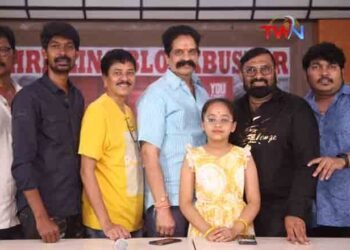 Thanks to the media and audience who made 'Bujji Ila Raa' a super hit please support the film with good content, 'Bujji Ila Raa' team on success meet,telugu golden tv,teluguworldnow.com