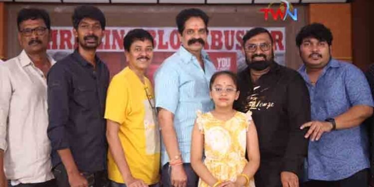 Thanks to the media and audience who made 'Bujji Ila Raa' a super hit please support the film with good content, 'Bujji Ila Raa' team on success meet,telugu golden tv,teluguworldnow.com