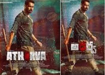 Movie ఫస్ట్ లుక్ లో సుత్తి పట్టుకొని అదరగొడుతున్న అధర్వ హీరో..