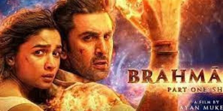 Movie కలెక్షన్ల వర్షం కురిపిస్తున్న బ్రహ్మాస్త్రం మూవీ..