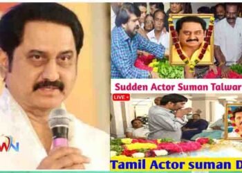 hero suman death news,suman death fake news,north youtube channels news,south youtube channels thumbnails,,telugu golden tv,my mix entertainemnts,www.teluguworldnow.com,v9 news telugu,