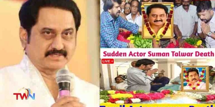 hero suman death news,suman death fake news,north youtube channels news,south youtube channels thumbnails,,telugu golden tv,my mix entertainemnts,www.teluguworldnow.com,v9 news telugu,