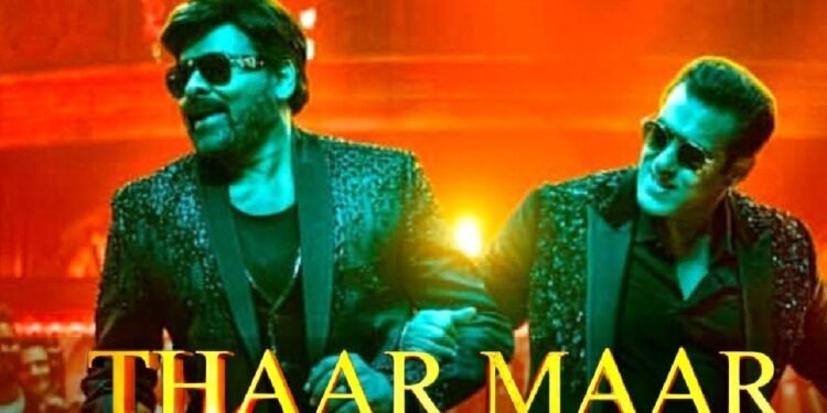 Movie ఊపేస్తున్న చిరు- సల్మాన్ల ‘తార్ మార్’ సాంగ్