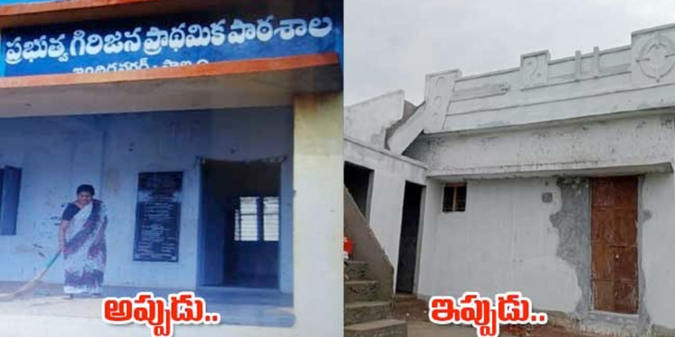 politics పాఠశాల రీమోడలింగ్…. వంట గది, హాల్తో ఇంటిగా మార్చుకున్న వైకాపా నేత