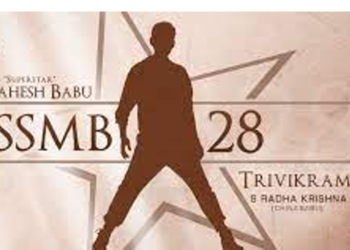 Movie మహేశ్​ ఎస్​ఎస్​ఎమ్​బీ 28 రెగ్యులర్ షూటింగ్​ షూరు..