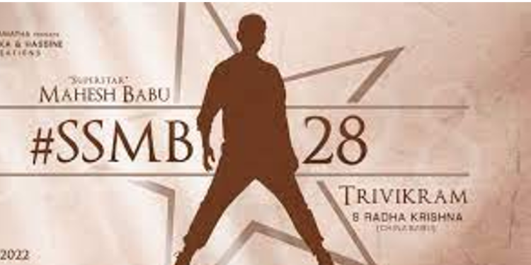 Movie మహేశ్​ ఎస్​ఎస్​ఎమ్​బీ 28 రెగ్యులర్ షూటింగ్​ షూరు..