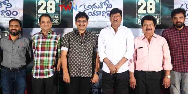 'Anukoni Prayanam' is the best movie of my acting life.. Audience will definitely enjoy it, Actor Rajendra Prasad at 'Anukoni Prayaanam' trailer launch event,Telugu Golden TV,My Mix Entertainments,telugu world news