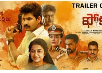 ఈ నెల 28న గ్రాండ్ గా విడుదలవుతున్న స‌స్పెన్స్ క్రైమ్ థ్రిల్ల‌ర్  `ఫోకస్`