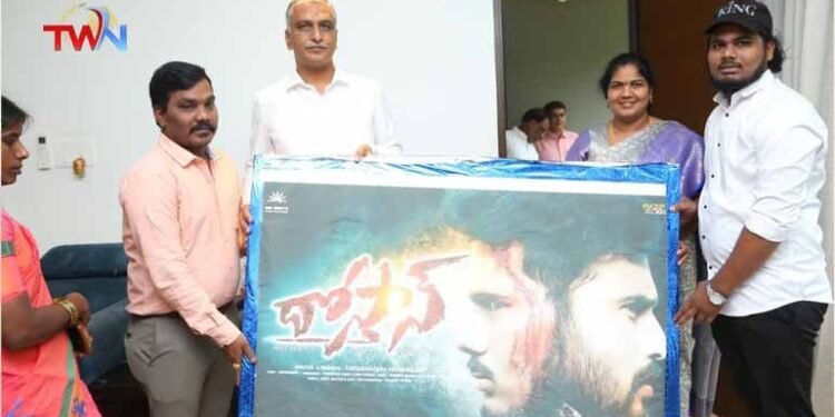 Dostan Movie First Look Launch by Minister of Finance of Telangana #HarishRao , #Sidswaroop #Karrttikeya #Suryanarayana,Telugu Golden TV,v9 news telugu,My Mix Et,telugu world news,www.teluguworldnow.com