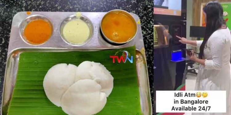 Fresh & Hot Idli ATM Machine in Bangalore mints South Indian breakfast,Telugu Golden TV,v9 news telugu,telugu world news,www.teluguworldnow.com,my mix entertainments