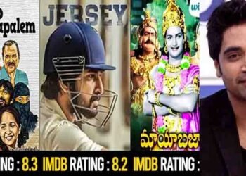 IMDB Top Rated Telugu Movies, Adivi Sesh Leads With 3 Movies,Telugu Golden TV,v9 news telugu,My Mix Entertainments,telugu world news,www.teluguworldnow.com