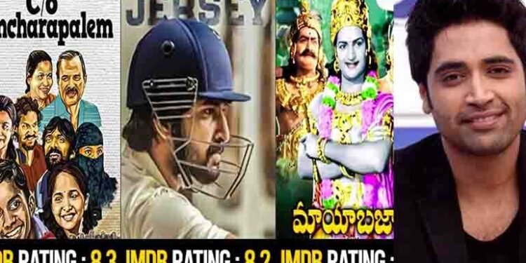 IMDB Top Rated Telugu Movies, Adivi Sesh Leads With 3 Movies,Telugu Golden TV,v9 news telugu,My Mix Entertainments,telugu world news,www.teluguworldnow.com