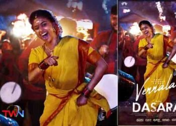 Keerthy Suresh's First Look From Nani, Srikanth Odela, Sudhakar Cherukuri, SLV Cinemas’ Dasara Unveiled,Telugu Golden TV,My Mix Entertainments,telugu world news,www.teluguworldnow.com