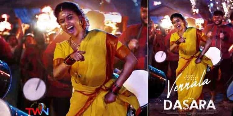 Keerthy Suresh's First Look From Nani, Srikanth Odela, Sudhakar Cherukuri, SLV Cinemas’ Dasara Unveiled,Telugu Golden TV,My Mix Entertainments,telugu world news,www.teluguworldnow.com