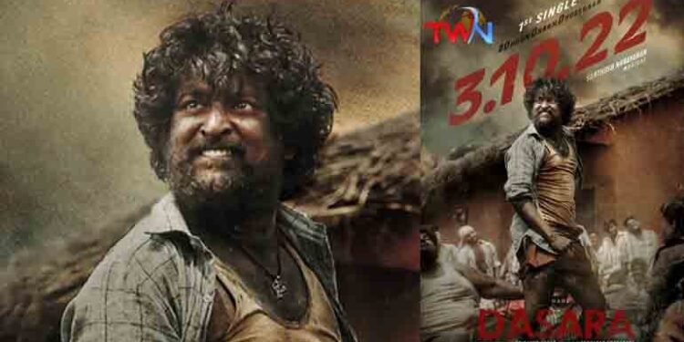 Nani’s Massiest Avatar From Dasara First Single Dhoom Dhaam Dhosthaan,Keerthy Suresh, Samuthirakani,Srikanth Odela,Telugu Golden TV,www.teluguworldnow.com,My Mix Et,telugu world news